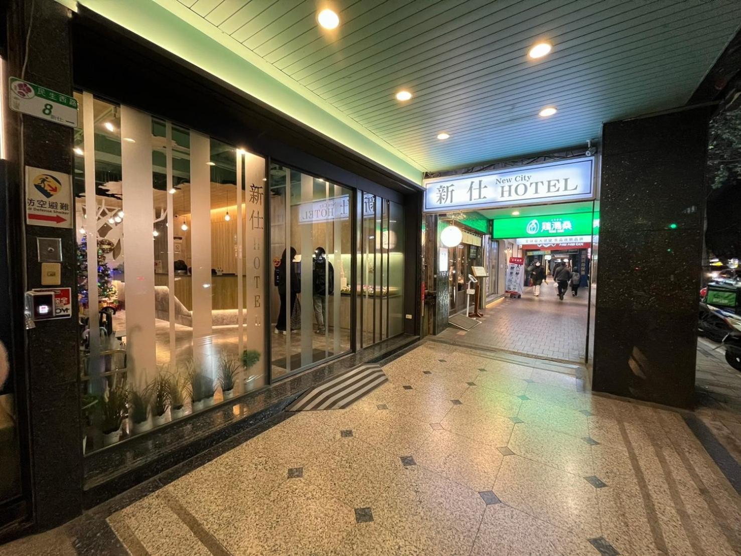 新仕飯店-New City Hotel Тайбэй Экстерьер фото